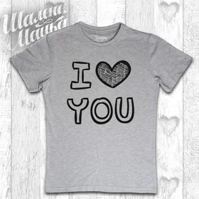 Прикольные футболки: I Love You Надпись 3